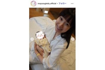 杉枝真結、第1子女児出産を報告「たくさんの愛情を注ぎながら大切に育てていきたい」子どもの写真も公開 画像