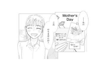 なぜバイトの彼は私を知っていたのか…彼から明かされた過去とは？【完璧な夫には謎がある（２） #28】 画像