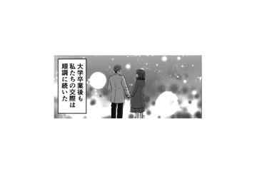 夫からの告白で始まった交際。大学卒業後も順調で、幸せな結婚生活が続くと思っていたのに…【不倫女が「私」になろうとしています #３】 画像