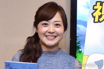 水卜麻美アナ、過去に告白された人気芸人と共演「断られて」 画像