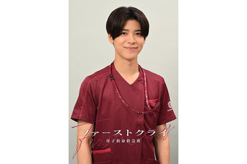 timelesz松島聡、“天性の巻き込まれ体質”専攻医役で医療ドラマ初挑戦 比嘉愛未と初共演も「親近感」【ファーストクライ 母子救命救急班】 画像