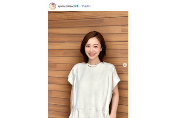 “2児の母”白洲迅の妻・竹内渉、本格的な“お家焼肉”の様子公開「家族で楽しめそう」「食欲そそられる」の声 画像