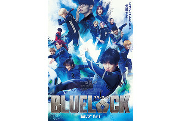 高橋文哉主演「ブルーロック」主題歌はAdo エゴ剥き出しの激闘シーン収めた本予告映像＆本ポスターも解禁 画像