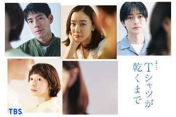 「silent」以来の出演　夏帆が生方美久脚本「Tシャツが乾くまで」で蒼井優、中島歩らと共演 画像