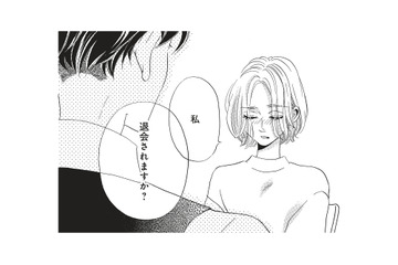 初恋の先輩に結婚相談なんて無理！ 動揺し早くも退会を考えるも…【今日から先輩を忘れます #３】 画像