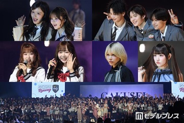 【学生ランウェイ】名古屋で初開催 「今日好き」歴代メンバー・きゅるりんってしてみてら総勢70人が登場 初の“名古屋選抜モデル”も決定 画像