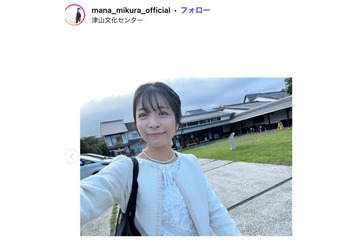 “マナカナ”三倉茉奈「娘と試行錯誤」ベランダ菜園公開「スイカの実ができたらすごい」「お子さんの学習にも繋がりますね」と反響 画像