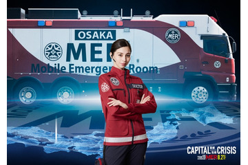 鈴木亮平主演劇場版「TOKYO MER」第3弾、中条あやみ・佐野勇斗・ジェシー出演決定 オリジナルメンバー全員集結 画像