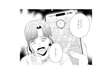 まさか夫が浮気…!? 夫に貸したイヤホンの位置情報が示した場所とは？【サレ妻～パパの不倫相手は×××の先生～ #３】 画像