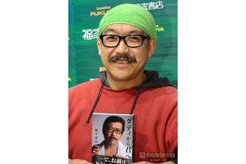 “ビッグダディ”林下清志氏、8回目の結婚発表「自分が幸せになる為の結婚です」お相手は「名古屋の方」 画像