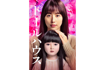 Prime Video、7月の配信ラインナップ発表「ドールハウス」「TOKYO MER」「GOOD LUCK！！」など 画像