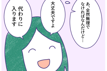 駅員「救急車呼びますから！」駅のホームで…震えが止まらない女性「本当にいやだ」 画像