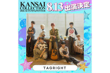 TAGRIGHT「関西コレクション2026 A／W」初出演 ダンサー・YUMEKIとのコラボステージも 画像