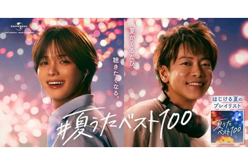 佐藤健＆K（&TEAM）、CM初共演で“何気ない日常が夏へと変わる瞬間”描く 2人がセレクトした「夏に聴きたい楽曲プレイリスト」も公開 画像