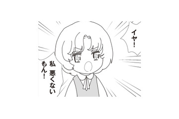 学校で男の子にケガをさせた娘。頑なに謝罪を拒む理由とは？【パパ、赤ちゃんが生まれないなら再婚してもいいよ #８】 画像