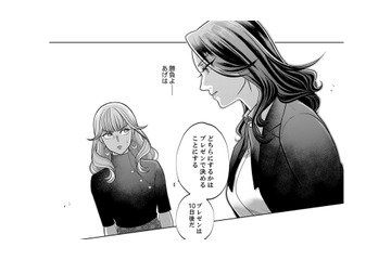 「どちらが上か」姉VS義妹の全面戦争！、チーフデザイナーの座を賭けた10日後の決戦【復讐の時間 #15】 画像
