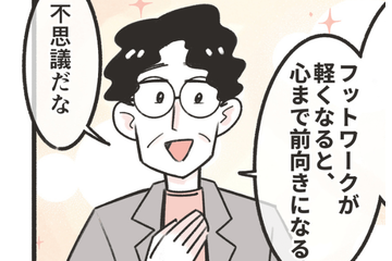 デスクワークの疲れに悩む社員…医師「30分に1回」ちょっとした方法に「心まで前向きになる」 画像