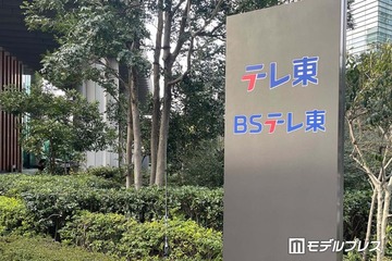 テレビ東京「新劇場版☆ケロロ軍曹」巡り謝罪 制作過程の不手際受け「製作委員会の一員として弊社も大変厳粛に受け止め」 画像
