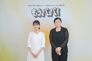 原菜乃華、GP帯連ドラ初主演で“ネットミームになった娘”役 吉田恵里香氏「虎に翼」後初のドラマ脚本【もうパパ！】 画像