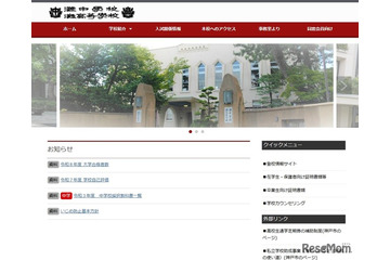 灘の大学合格実績2026、東大95人・京大47人・早慶59人 画像