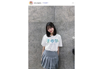 「今日好き」永瀬さら、バリ島でのキャミワンピ姿披露「可愛すぎる」「色白で綺麗」の声 画像