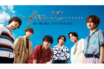 Kis-My-Ft2＆U-NEXT大型プロジェクト「キスマイ×NEXT」始動 “デビュー15周年”アニバーサリー公演独占生配信・最新ライブ＆歴代MV配信・冠番組制作決定 画像