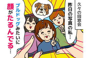 顔がたるむ人・たるまない人の違いとは？医師が明かす「年齢だけじゃない」原因 画像