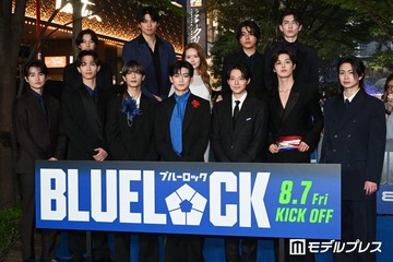 【「ブルーロック」ワールドプレミア】高橋文哉・櫻井海音・高橋恭平らキャスト12人がブルーカーペット集結 画像