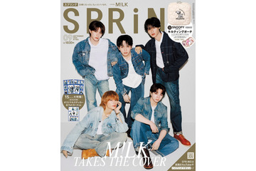 M!LK「SPRiNG」表紙初登場 3人が吉田仁人の“いいなと思うところ”回答 画像