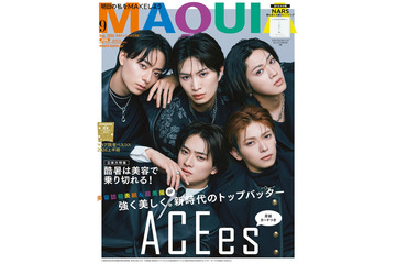 ACEes、美容誌「MAQUIA」特別版表紙に初登場 “推しパーツ”を切り取ったスペシャルカットも 画像