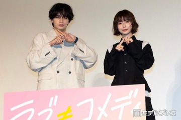 長濱ねる、中島健人の“脱衣シーン”で笑い止まらず「急に脱ぎ始めるから」【ラブ≠コメディ】 画像