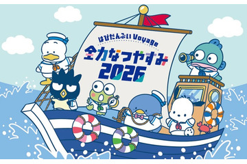 サンリオ「はぴだんぶい」夏イベント、東京ソラマチ周辺で開催 “びしょ濡れ”ショーやポップアップ店も 画像