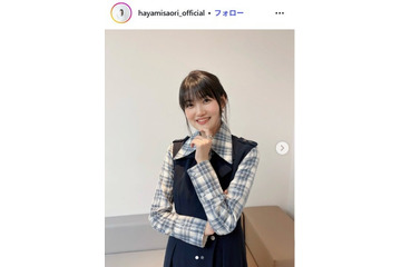 早見沙織、スリットスカートから美脚ちらり「セクシー」「ドキッとした」の声 画像