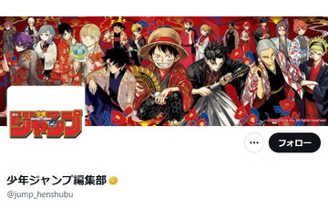 「週刊少年ジャンプ」各地での品切れを謝罪 転売目的の過度な買い占めに注意喚起 画像