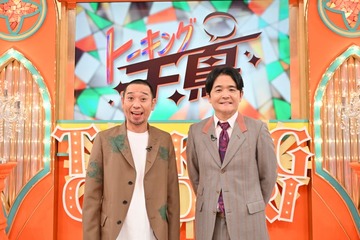 SixTONESジェシー＆M!LK曽野舜太・モナキおヨネら豪華ゲスト集結 多忙ゆえの失敗談披露「このメンバーが2026年の上半期そのもの」 画像