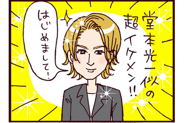 波乱の予感⁉ 15歳で出会い、ひとめぼれしたのは「未来の夫じゃない方」だった【なぜ彼女は離婚したのか？ #３】 画像