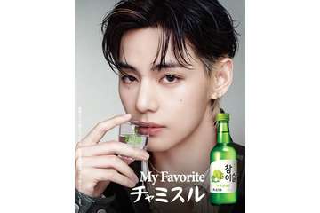 BTS・V「チャミスル」グローバルキャンペーン登場 圧倒的カリスマ性＆ユーモアあふれる魅力を映像美で表現 画像