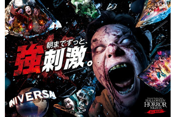 【USJハロウィーン】一夜限りのオールナイト営業、9月25日開催 朝までゾンビ襲来＆ライド体験 画像
