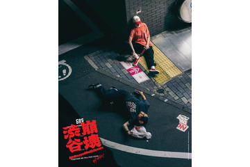 GRS、Shibuya Meltdownとタッグ。7月26日からポップアップ開催 画像