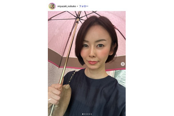 1児の母・宮崎宣子、幼稚園に通う息子のための“手抜き気味”弁当公開「手抜きに見えない」「詰め方が参考になる」 画像