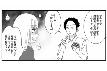 帰宅後も頭の中は幼稚園役員のことばかり。最初の仕事はお誕生日会のお菓子探し【幼稚園役員で追い詰められた話 #８】 画像