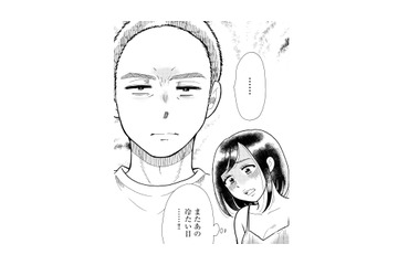 夫をその気にさせるため作戦開始！セクシー下着を見せるも、冷たい視線と拒絶に涙…【ふれあえない夫婦 #２】 画像