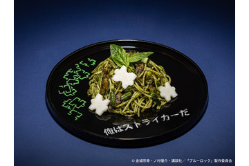 「ブルーロックカフェ -青い監獄-」渋谷に限定オープン 潔世一らキャラをメニューでイメージ 画像