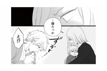 「大きな子ども」のお世話はもう限界！夫の“かまってちゃん”行動に妻はぐったり…【不倫現場録画中 #４】 画像