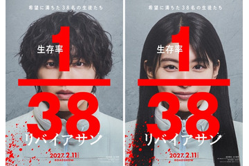 道枝駿佑×出口夏希、1人しか生き残れない…宇宙船サバイバルスリラー『リバイアサン』2月11日公開 画像