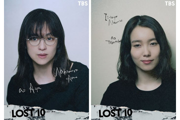 中村アン＆飯豊まりえ、横浜流星主演「LOST10」出演決定 物語の起点となる遭難事故の遭難者役 画像
