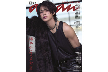 上田竜也、初の「anan」ソロ表紙登場 肉体美際立つファールック披露 美容・モテの秘訣も明らかに 画像