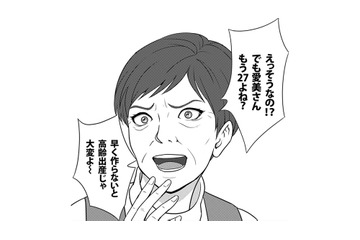 出産年齢について決めつけたことを言う噂好きの女性。さらに他人の家族のことを蔑む言動を重ねる【カントリークラッシャー #15】 画像