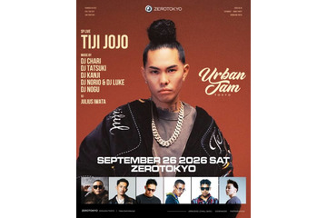 元BAD HOPのTiji Jojo、9月26日開催のHIPHOPイベント「Urban Jam」でスペシャルライブを披露 画像