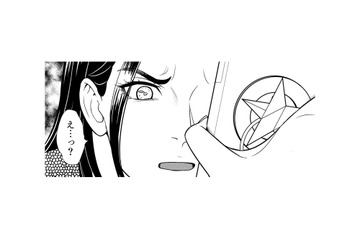 同僚の女性に反撃開始。愛されていると信じて疑わない彼女に、あの男性の正体を突きつける！【カントリークラッシャー #27】 画像